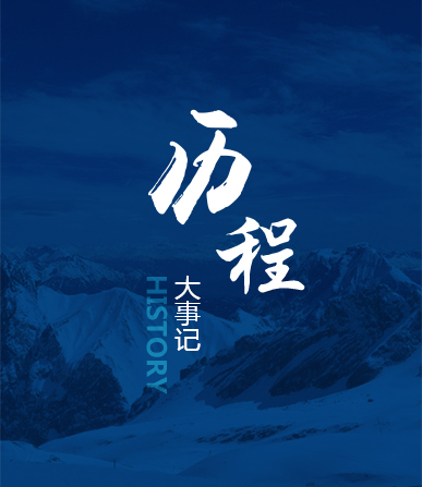 南宫国际(中国区)官方网站