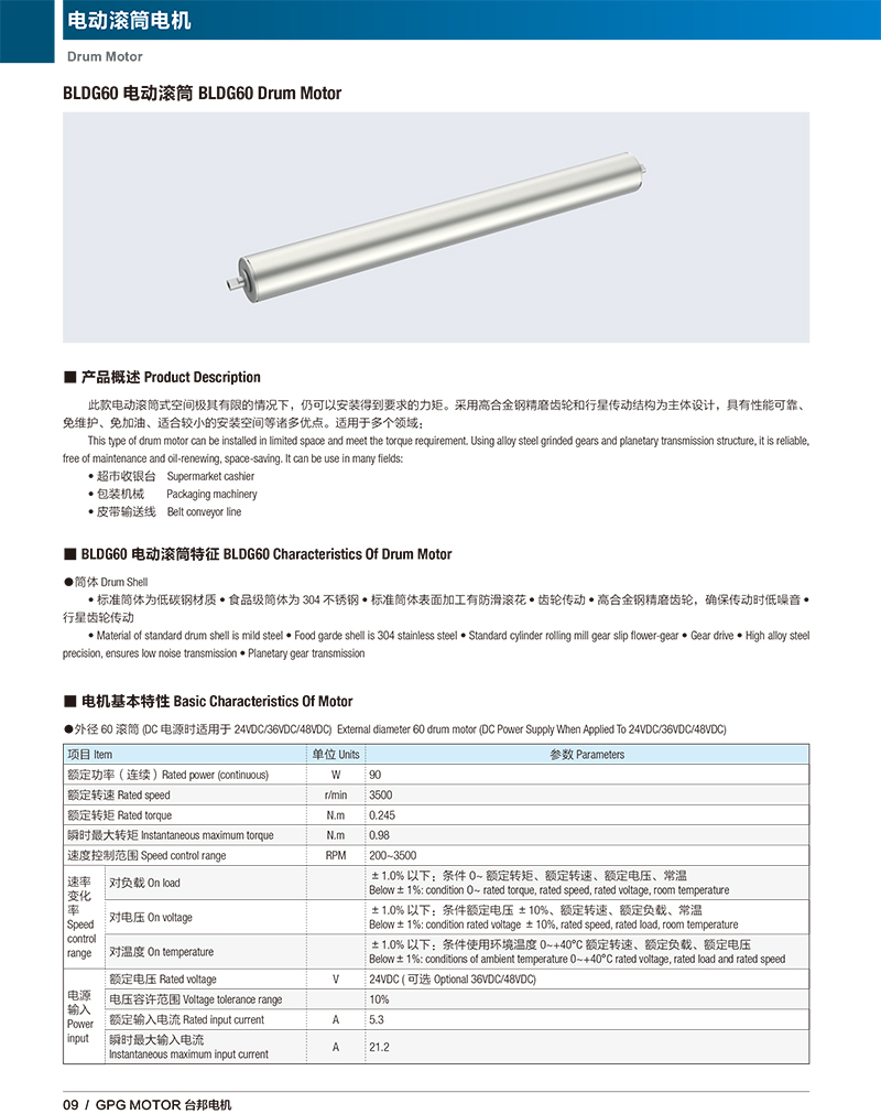 南宫国际(中国区)官方网站