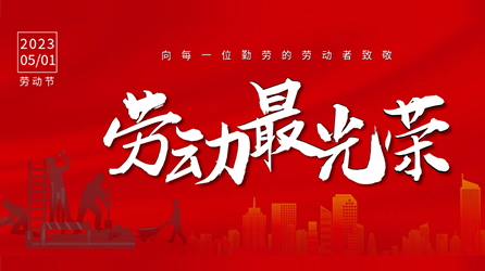 南宫国际(中国区)官方网站