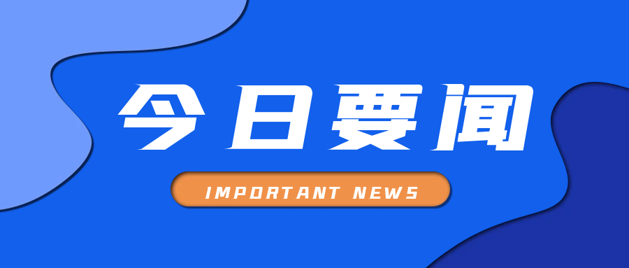 南宫国际(中国区)官方网站