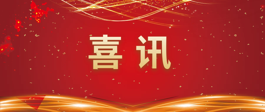 南宫国际(中国区)官方网站