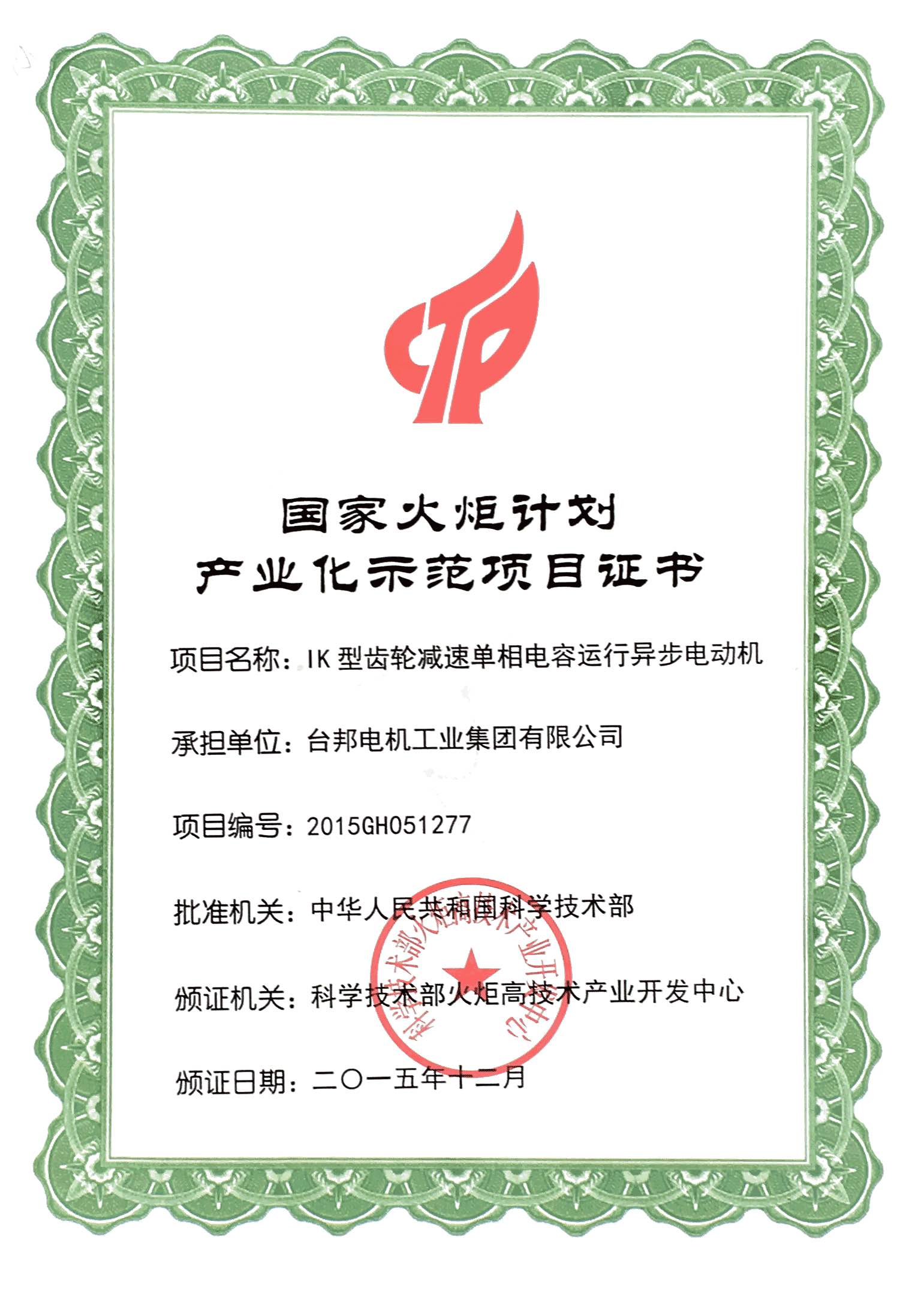 南宫国际(中国区)官方网站