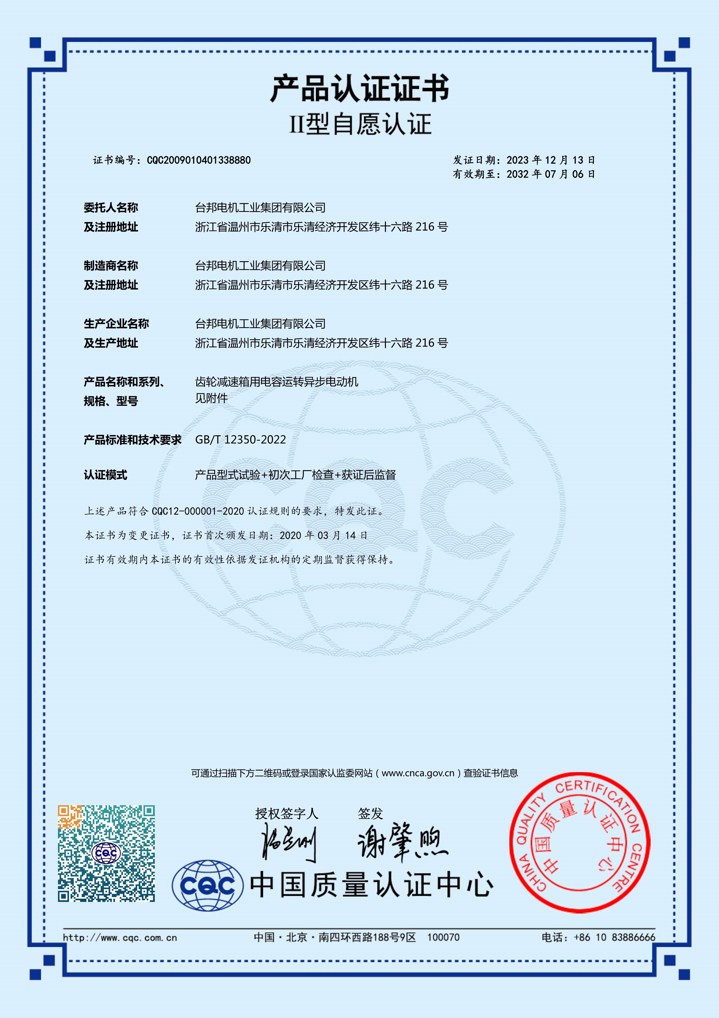 南宫国际(中国区)官方网站